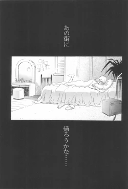 Page 27 of Magical Selection