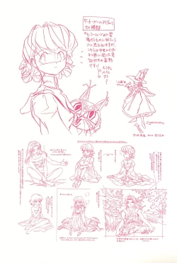 Page 33 of Magical Selection