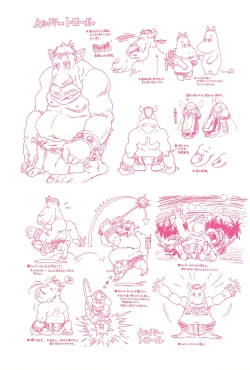 Page 43 of Magical Selection