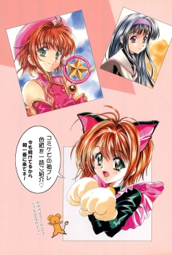 Page 53 of Magical Selection