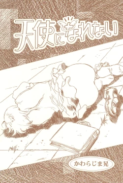 Page 55 of Magical Selection