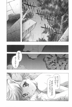 Page 85 of Magical Selection