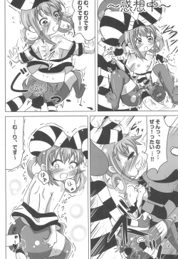 Page 6 of Namanko Song