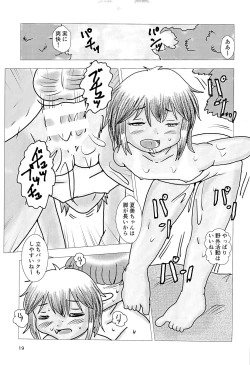 Page 19 of Ougonmachi Summer Girl