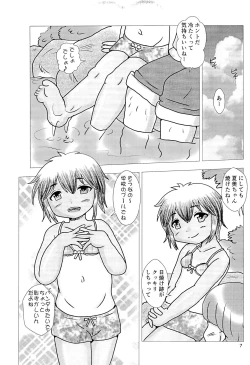 Page 7 of Ougonmachi Summer Girl