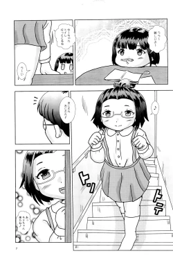Page 7 of Fuck the Jidoh Imouto no Tomodachi ga Saikou datta Ken