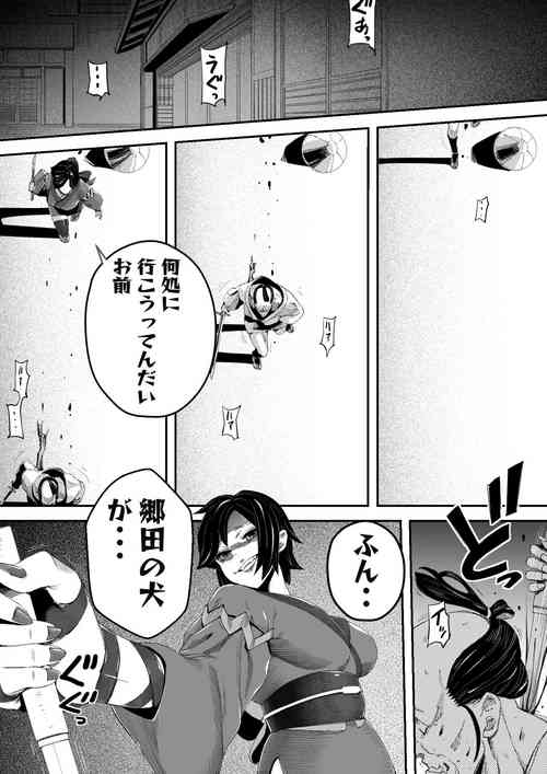 Download 神楽必殺