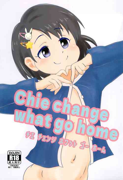 (COMIC1☆22) [Eyebrows Born] chie change what go home (THE IDOLM@STER CINDERELLA GIRLS)