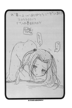 Page 16 of Sign Illust Matome-bon 2