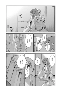 Page 126 of Hirugao 4