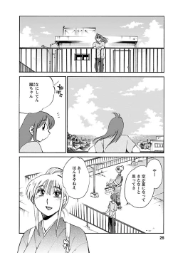 Page 26 of Hirugao 4