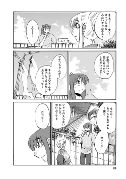 Page 28 of Hirugao 4
