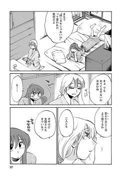 Page 37 of Hirugao 4