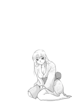 Page 46 of Hirugao 4