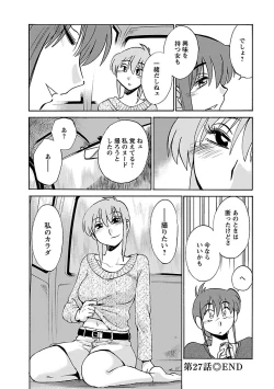 Page 66 of Hirugao 4