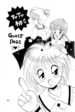 Page 23 of Uwasa no Himeko