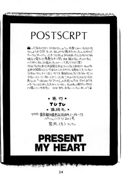 Page 34 of Uwasa no Himeko