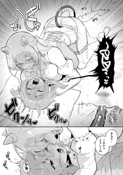 Page 41 of 2D Comic Magazine Succubus Yuri H Vol. 2