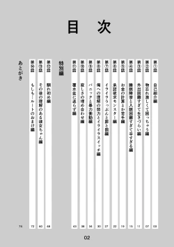 Page 4 of Rikai no Aru Kanojo-chan  | 理解我的女友醬