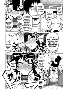 Page 31 of Skeb "Konosuba" Okiba