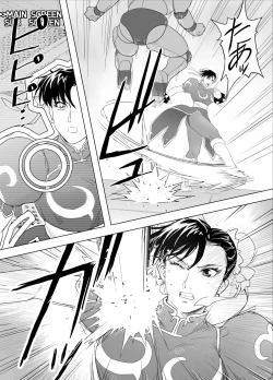 Page 32 of Haiki Shobun No.3 Fan Edit