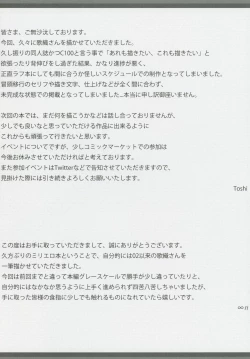 Page 20 of The Graffiti 06