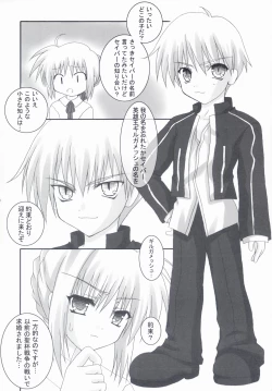 Page 15 of Illya to Asobo! 2