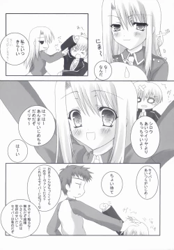 Page 16 of Illya to Asobo! 2