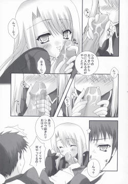Page 6 of Illya to Asobo! 2