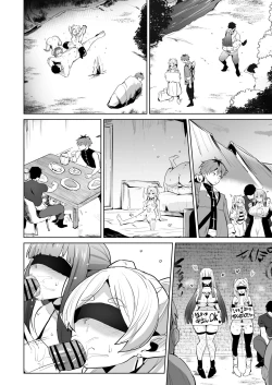 Page 7 of Joushiki Kaihen Ochiru Futari | Common Sense Alteration, Corruption of the Two