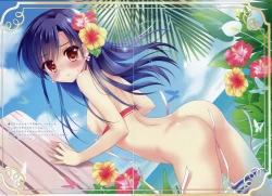 Page 16 of Cool Cool Cool