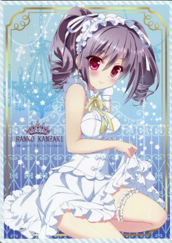 Page 20 of Cool Cool Cool