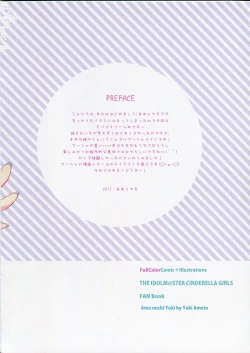 Page 2 of Cool Cool Cool