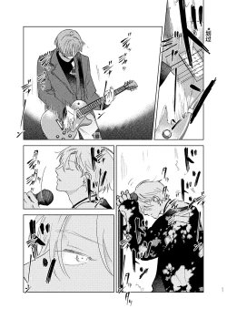 Page 48 of Omoi Kareshi｜沉重的他