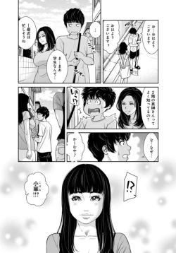 Page 26 of Kanrinin-san, Watashitachi to Ecchi Shiyo…～ Zettai H Shitai Hitozuma vs Zettai H Shichaikenai Kanrijin ～3【R18 han】