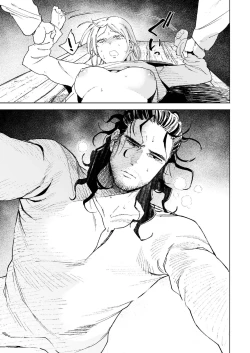 Page 27 of Maiden| Maiden