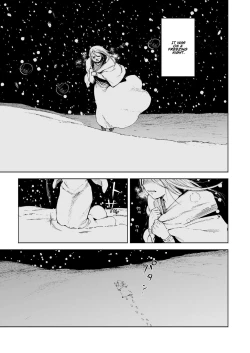 Page 3 of Maiden| Maiden