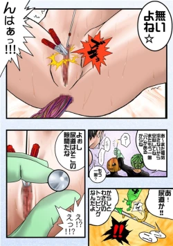 Page 20 of Fruehling zwei