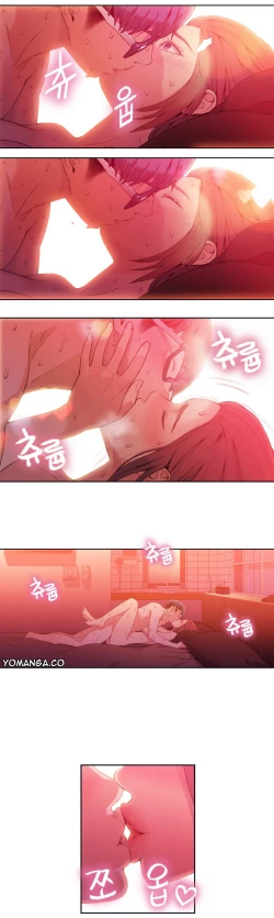 Page 27 of Sweet Guy/He Does a Body Good Ch. 16-17