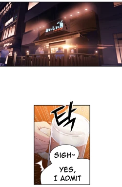 Page 2 of Sweet Guy/He Does a Body Good Ch. 16-17