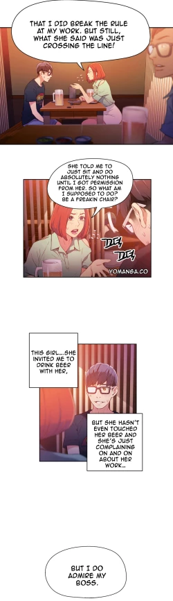 Page 3 of Sweet Guy/He Does a Body Good Ch. 16-17