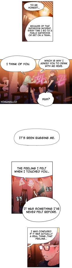 Page 6 of Sweet Guy/He Does a Body Good Ch. 16-17