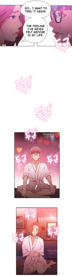 Page 7 of Sweet Guy/He Does a Body Good Ch. 16-17