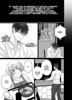 Page 50 of Korette Sex desu yo ne!? ︎Iie, Training desu! | This is basically sex, isn't it!? Of course not, this is training!