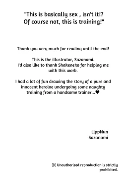 Page 55 of Korette Sex desu yo ne!? ︎Iie, Training desu! | This is basically sex, isn't it!? Of course not, this is training!