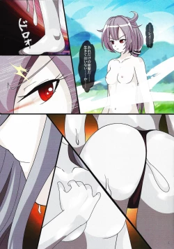 Page 10 of Sentou Kisei