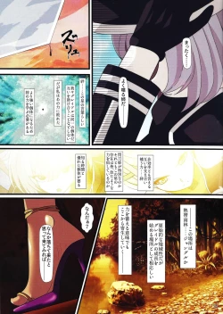 Page 22 of Sentou Kisei