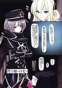 Page 4 of Sentou Kisei