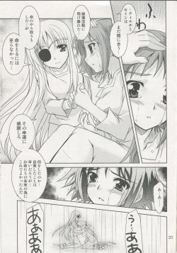 Page 22 of Mahou Shoujo Magical SEED No.5