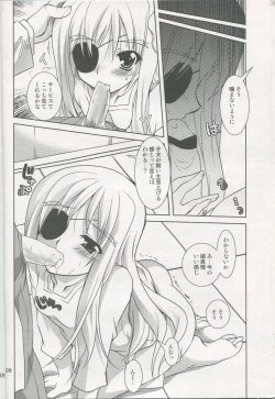 Page 7 of Mahou Shoujo Magical SEED No.5